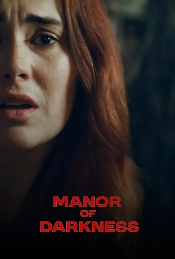 Поместье тьмы